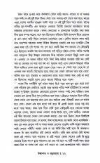 Inside page 4