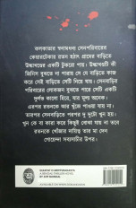 Inside page 5