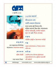 Inside page 1