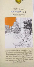 Inside page 1