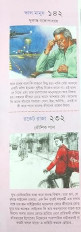 Inside page 2