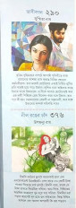 Inside page 3