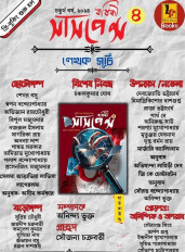 Inside page 1