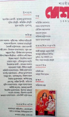 Inside page 1