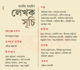 Inside page 1