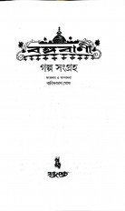 Inside page 1