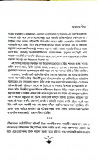Inside page 2
