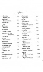 Inside page 3