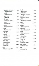 Inside page 4