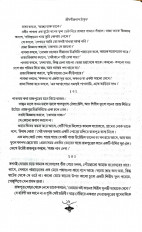 Inside page 6