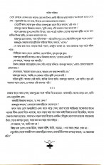 Inside page 7