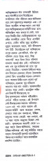 Inside page 1