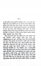 Inside page 2