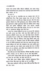 Inside page 3