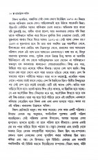 Inside page 5