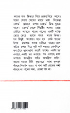 Inside page 6