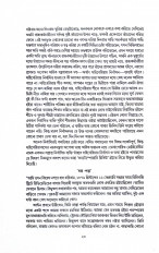 Inside page 6