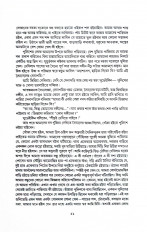Inside page 7
