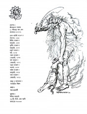 Inside page 2