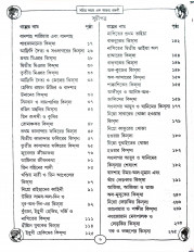 Inside page 4