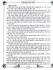 Inside page 8