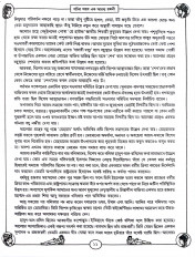 Inside page 9
