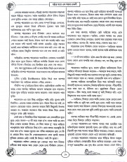 Inside page 11