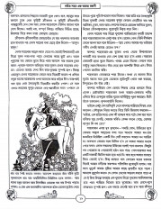 Inside page 12