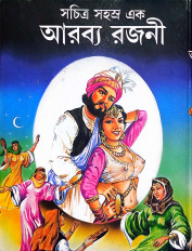 Inside page 13
