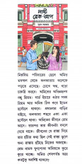 Inside page 1