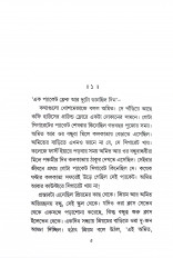 Inside page 2