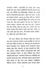 Inside page 3