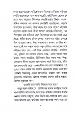Inside page 4