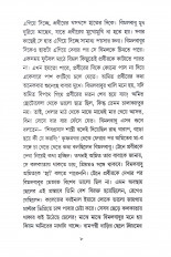 Inside page 5