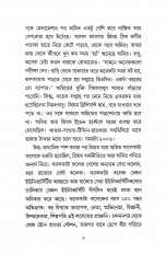 Inside page 6