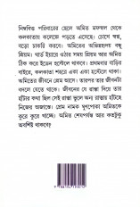 Inside page 7