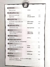 Inside page 2