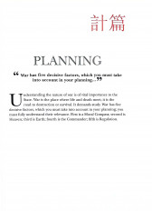 Inside page 3