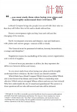 Inside page 4
