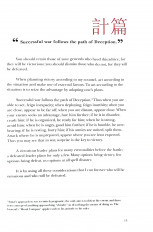 Inside page 5