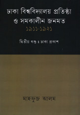 Inside page 2