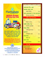 Inside page 1