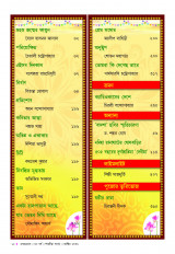 Inside page 2