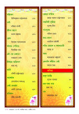 Inside page 3
