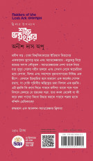Inside page 2