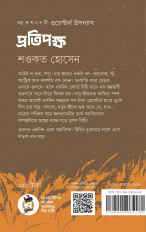 Inside page 2