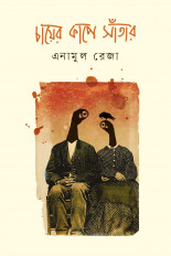 Inside page 1