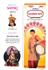 Inside page 2