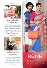 Inside page 3