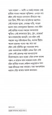 Inside page 2